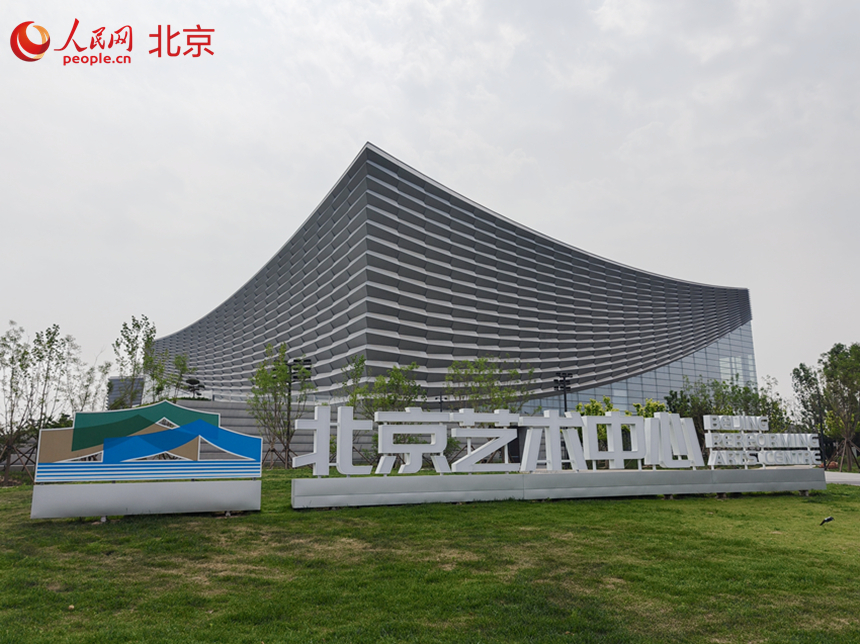 Три новых культурных объекта в Пекине стали посещаемыми достопримечательностями