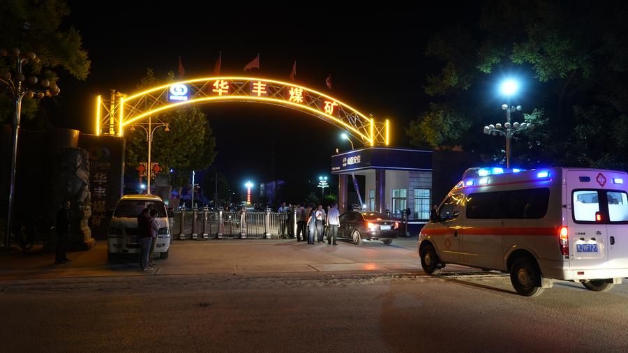 5 человек остались в живых, 3 погибли в результате затопления угольной шахты в Восточном Китае