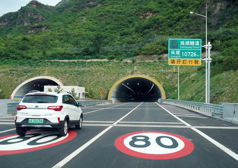В Китае начали выдавать цифровые свидетельства о регистрации транспортных средств