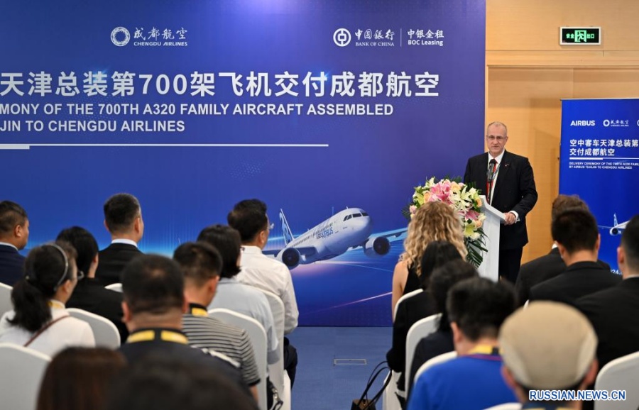 Airbus демонстрирует твердую приверженность непрерывному развитию в Китае