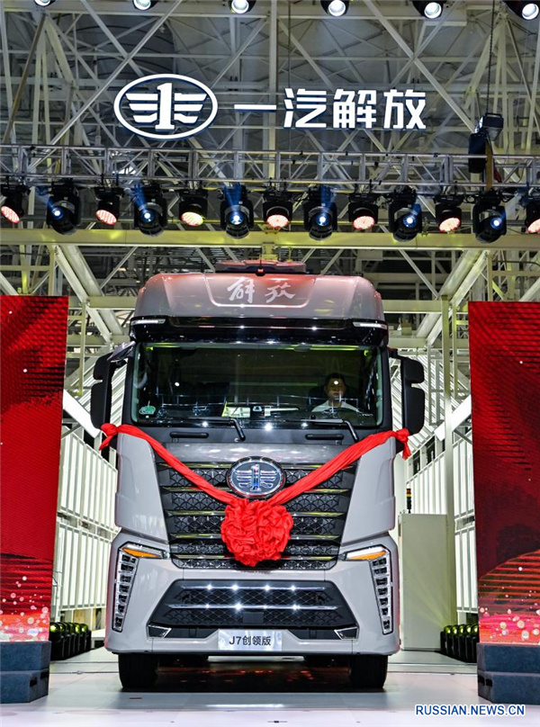 В Китае с конвейера сошел 9-миллионный грузовик "Цзефан"
