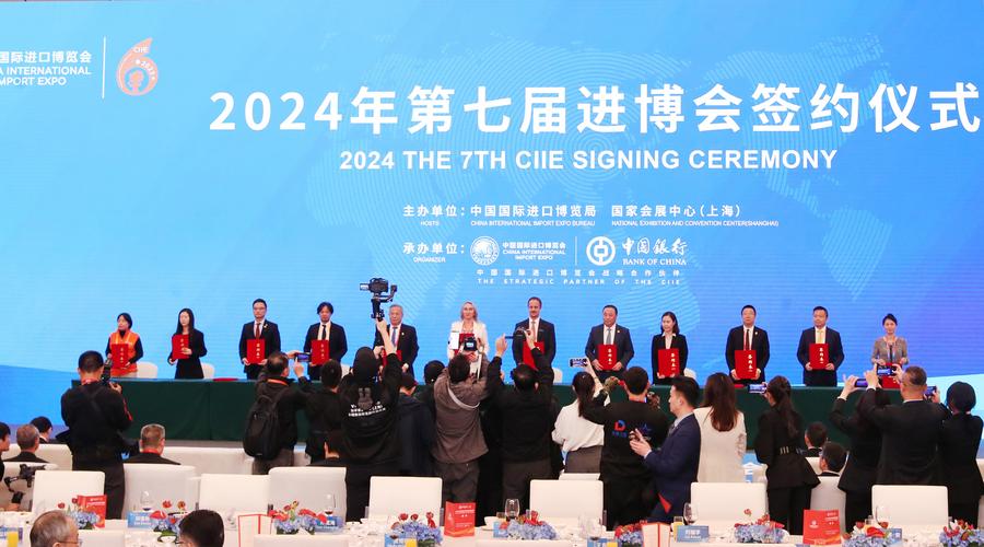6 ноября 2023 года, Шанхай, Китай. Церемония подписания документов с экспонентами 7-го Китайского международного импортного ЭКСПО. /Фото: Синьхуа/