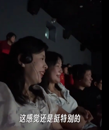 Зрители с нарушениями зрения «посмотрели» новые фильмы в кинотеатрах Китая