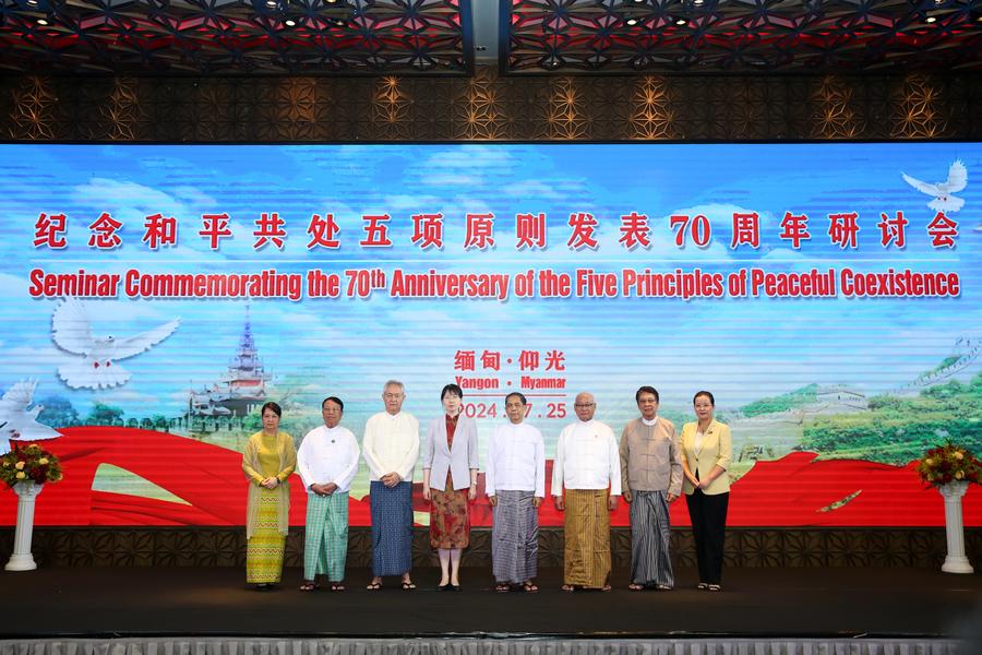 25 июля в Янгоне прошел симпозиум по случаю 70-летия выдвижения пяти принципов мирного сосуществования. /Фото: Синьхуа/