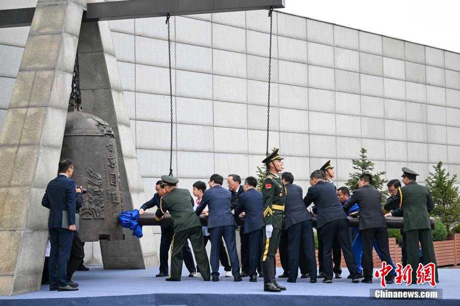 В Китае проходят траурные мероприятия в память об Инциденте 