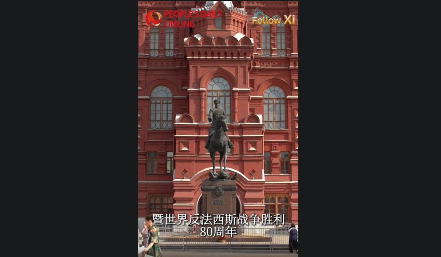 Почему День Победы так важен для россиян?