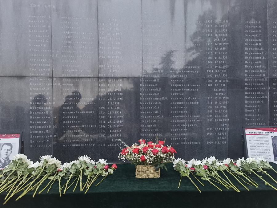 В Китае опубликованы обновленные данные о 18 советских добровольцах, погибших в антияпонской войне
