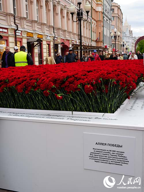 В Москве отметили День Победы