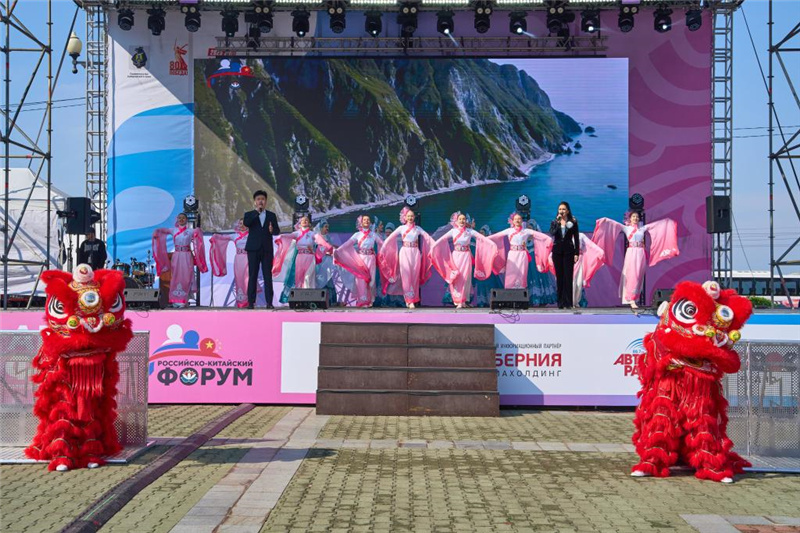 Российско-Китайский форум стартовал в Хабаровске