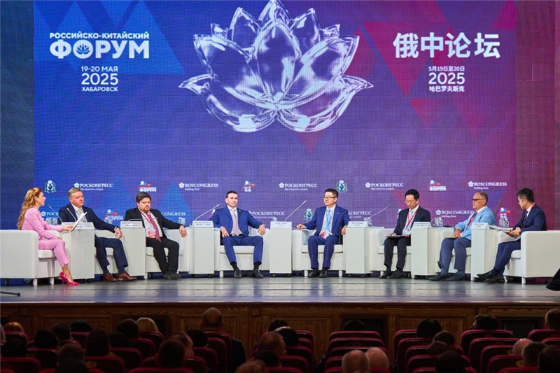 Российско-Китайский форум стартовал в Хабаровске