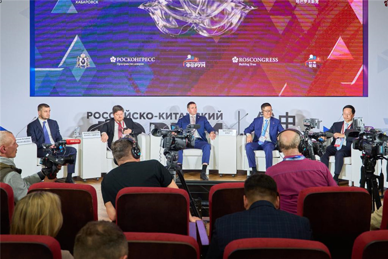 Российско-Китайский форум стартовал в Хабаровске