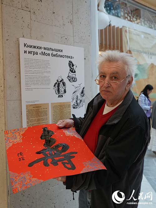 Чай и гармония мира в Москве: восточная грация, сошедшая с картины художника