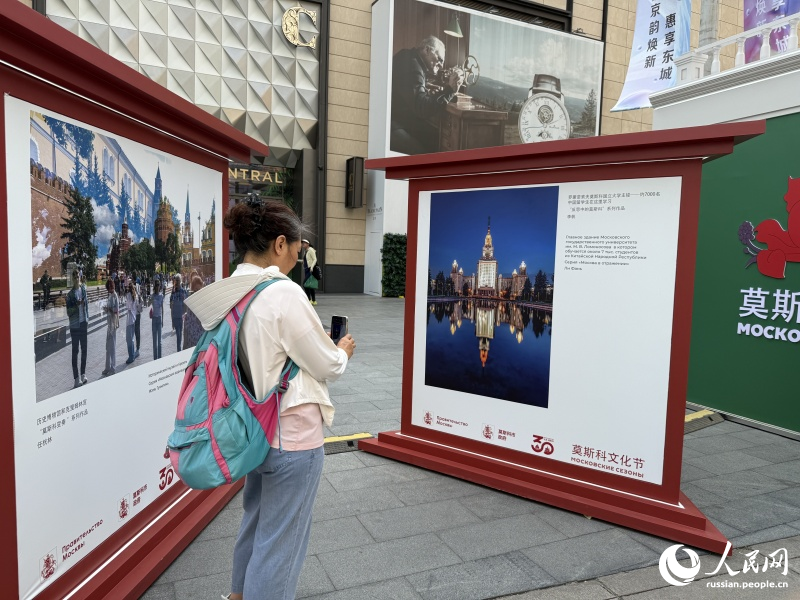 В Пекине стартовал культурный фестиваль «Московские сезоны»