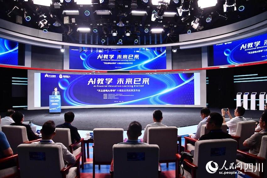 В Пекине прошла презентация большой модели Tianli Qiming AI Learning Companion