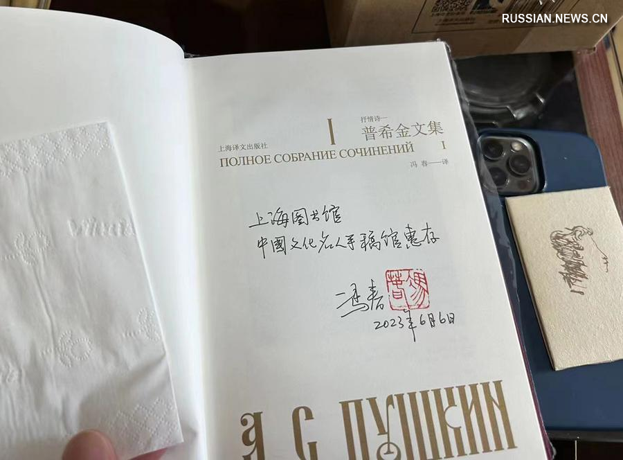 Шанхай встречает Пушкина: Специальная выставка знакомит жителей Китая с русским поэтом