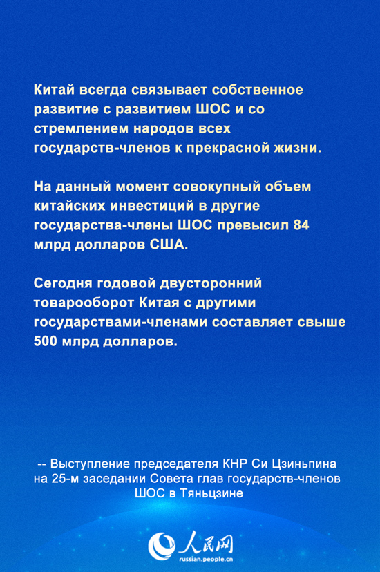 Си Цзиньпин подчеркнул необходимость придерживаться прагматичного подхода и эффективности