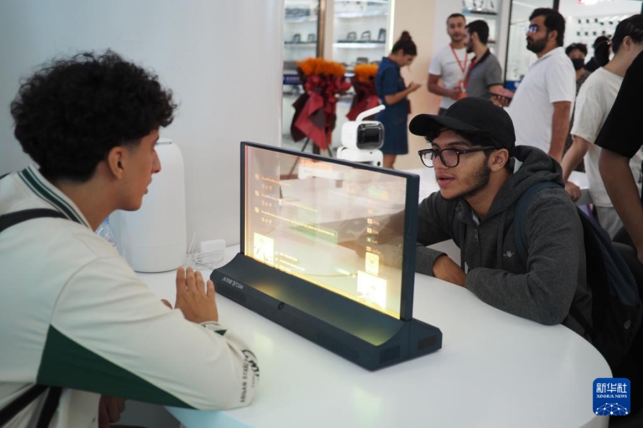 В Иу начал работу Глобальный центр цифровой торговли