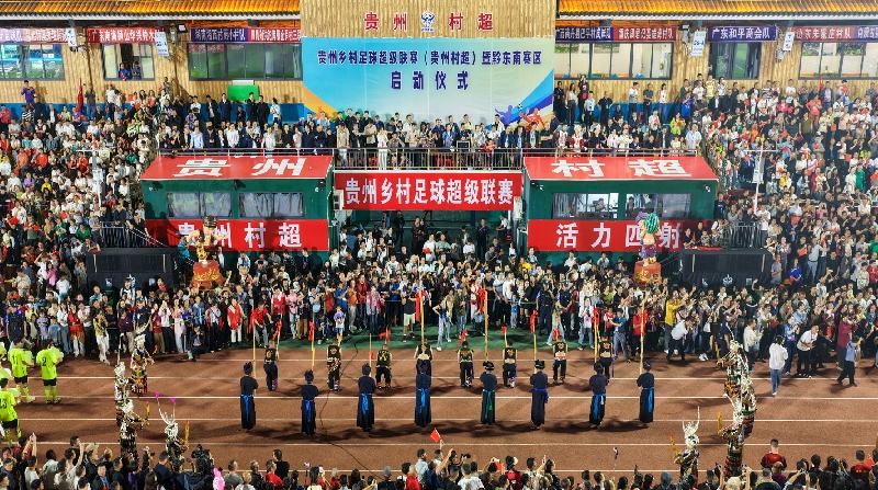 В провинции Гуйчжоу началась деревенская футбольная суперлига