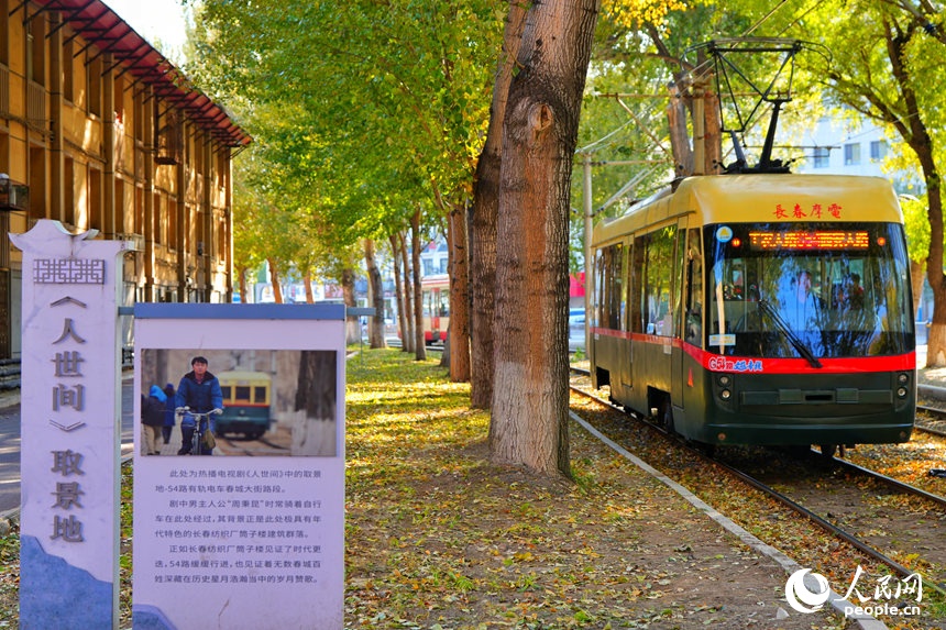 Туристический трамвай стал визитной карточкой Чанчуня