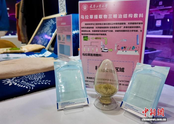 На выставке в провинции Чжэцзян представили высокотехнологичные материалы