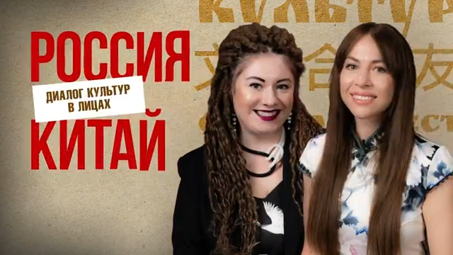 Преподаватели китайского языка Нечаева Дарья и Сучкова Маргарита: «Китай – это возможности для развития, работы, учебы, познания чего-то нового»