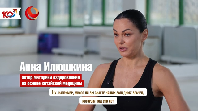 Фитнес-тренер из Москвы Анна Илюшкина: Китай – мой главный проводник