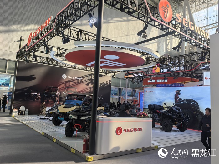 Первая Международная выставка экономики льда и снега открылась в Харбине