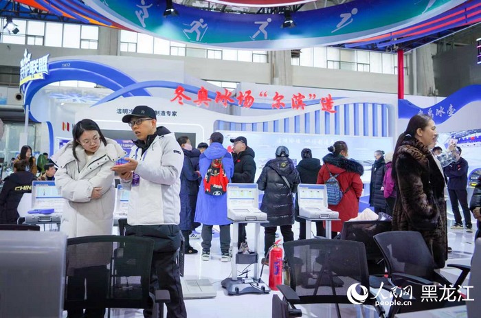 Первая Международная выставка экономики льда и снега открылась в Харбине