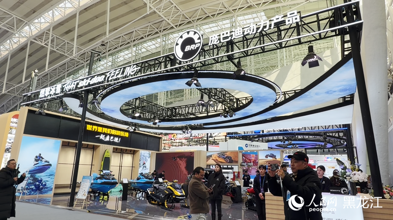 Первая Международная выставка экономики льда и снега открылась в Харбине