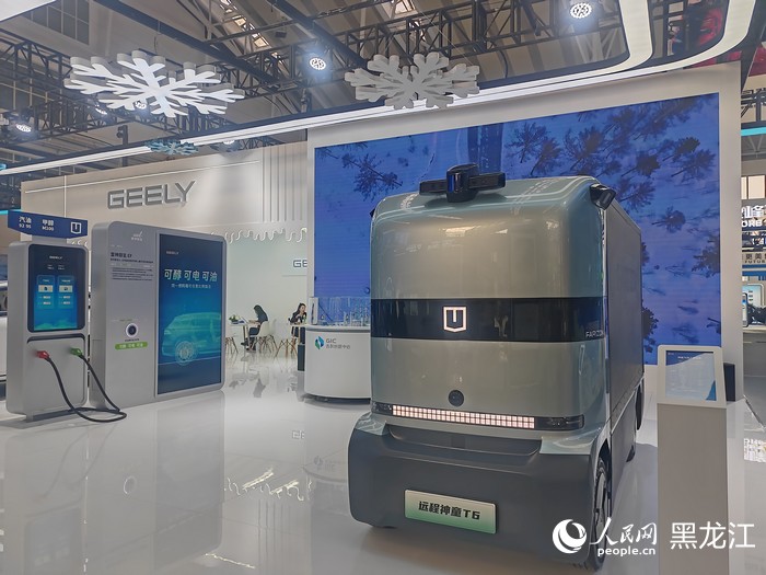 Первая Международная выставка экономики льда и снега открылась в Харбине