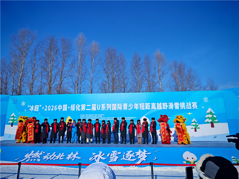 В китайской провинции Хэйлунцзян стартовали вторые Международные соревнования по лыжным гонкам на короткие дистанции среди подростков