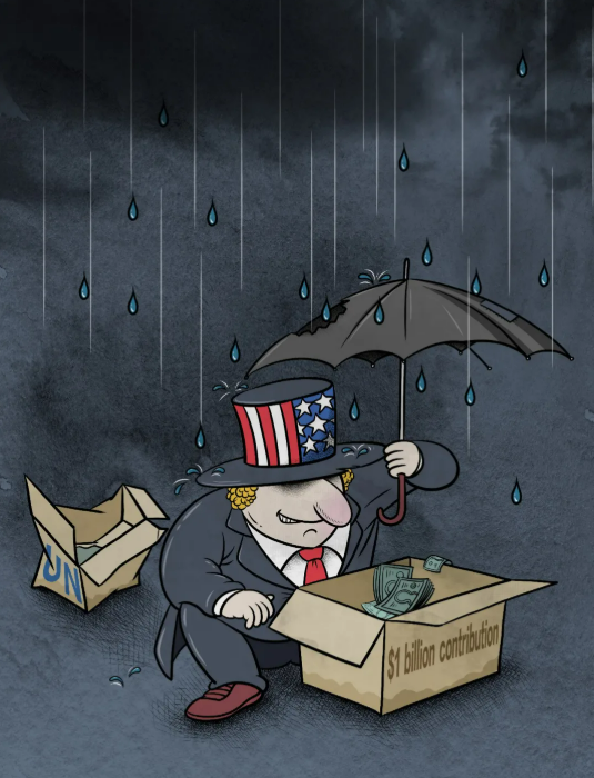 Другой путь