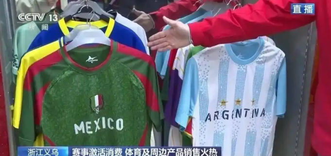 В китайском городе Иу вновь увеличиваются заказы на товары для Чемпионата мира по футболу