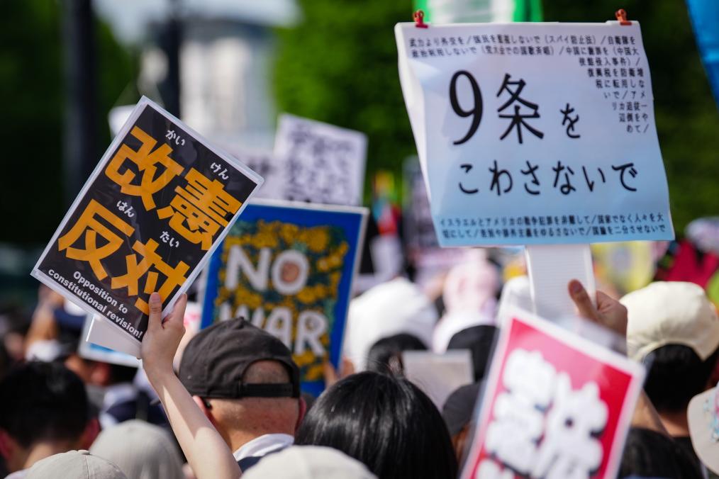 В Токио 36 тыс. протестующих вышли на митинг против пересмотра конституции