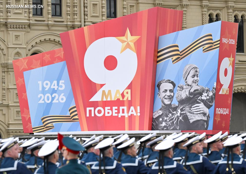 В Москве прошел парад на Красной площади в честь 81-й годовщины Победы в Великой Отечественной войне