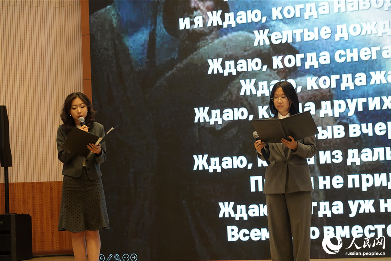 В Пекине прошел юбилейный поэтический вечер «Я помню чудное мгновенье»
