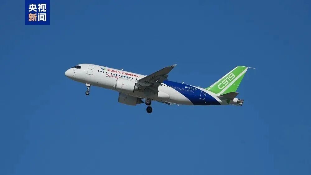 Первый C919 для высокогорных аэропортов поднялся в небо