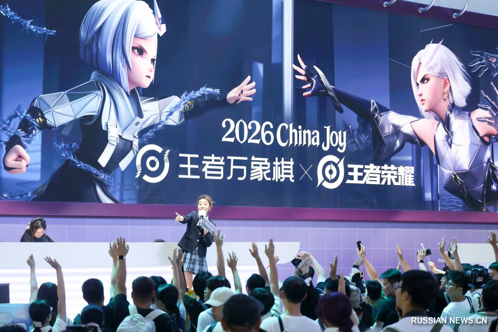 В Шанхае стартовала выставка ChinaJoy-2026