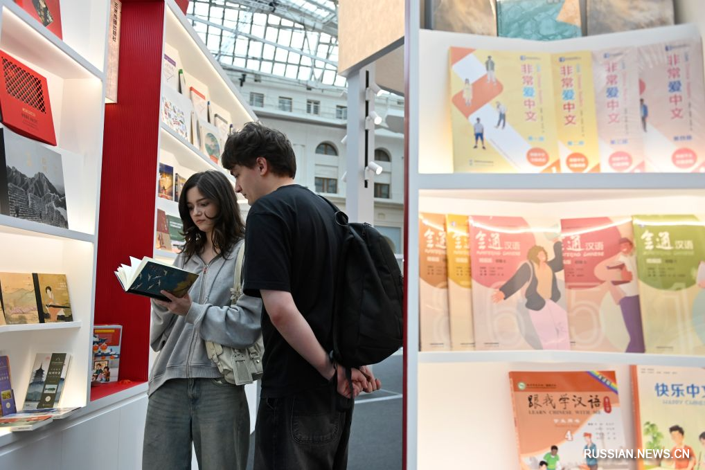 На 39-й Московской международной книжной ярмарке открылось мероприятие, посвященное Китаю как стране-почетному гостю