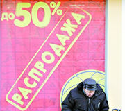 В 1998 году Россию охватил финансовый кризис 
