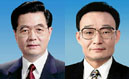 Руководители государственного аппарата нового созыва КНР