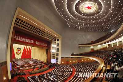 В Пекине закрылась 3-я сессия ВК НПКСК 11-го созыва