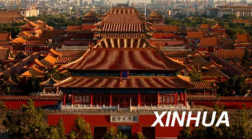 Культурные и природные объекты Китая, внесенные в Реестр мирового наследия (8)