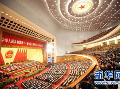 В Пекине открылась 4-я сессия ВСНП 11-го созыва
