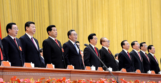 Церемония открытия 18-го Всекитайского съезда КПК