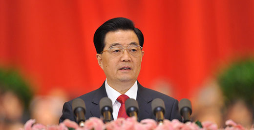 Ху Цзиньтао призвал бороться за полное построение среднезажиточного общества
