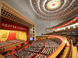В Пекине открылся 18-й съезд КПК