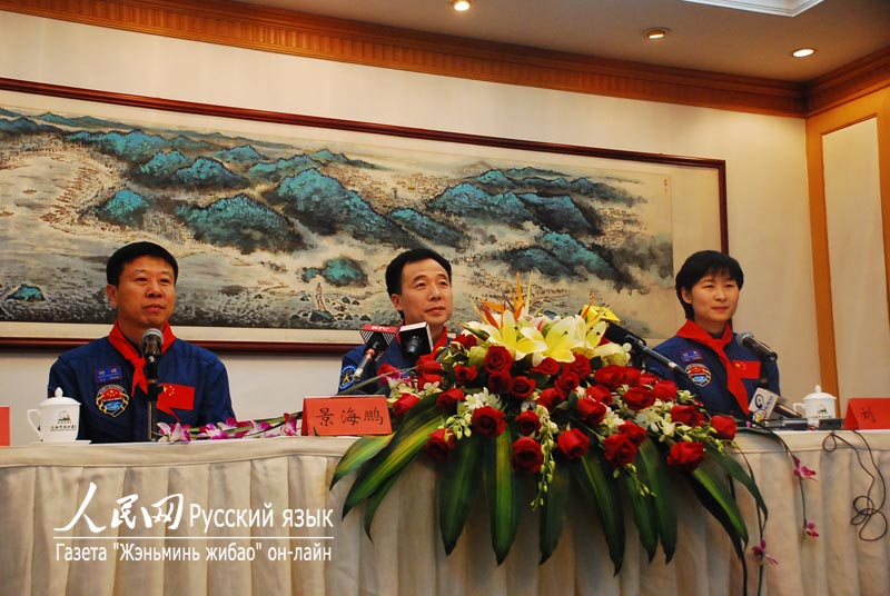 3 космонавта корабля "Шэньчжоу-9" прибыли в город Чжухай на участие в авиасалоне