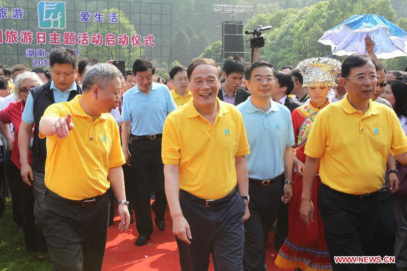 19 мая 2012 года Ван Цишань в городе Чжанцзяцзе провинции Хунань /Центральный Китай/ участвовал в церемонии запуска тематических мероприятий в рамках Дня туризма Китая-2012.