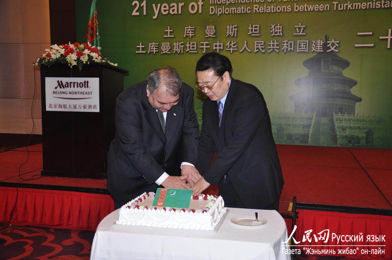 В Пекине прошел прием по случаю 21-й годовщины независимости Республики Туркменистан (5)